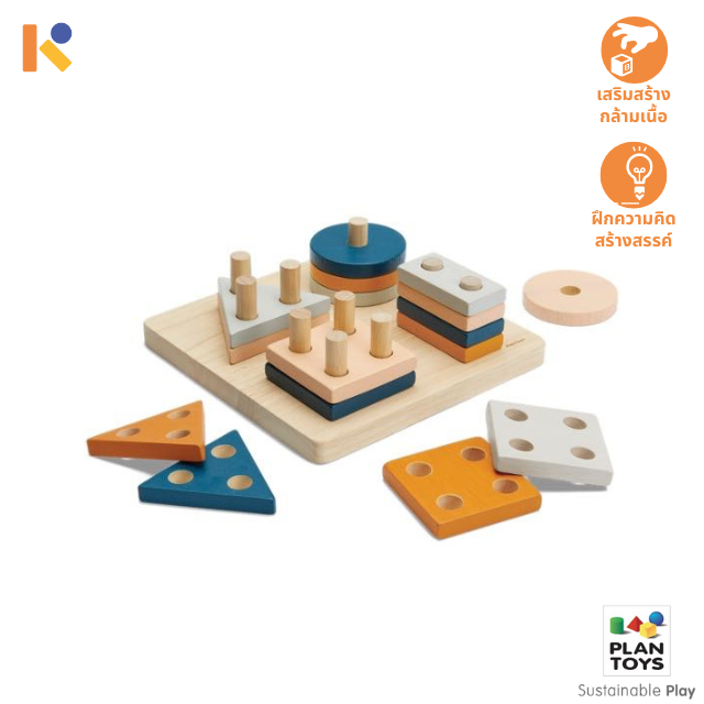 [2 - 3 yrs] Geometric Sorting Board - Orchard - Plantoys
