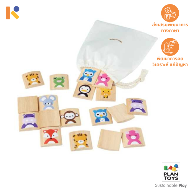 [2 - 3 yrs] Animals Memo - Plantoys