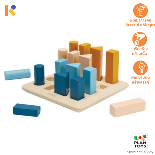 [2 - 3 yrs] Geometric Peg Board - Plantoys
