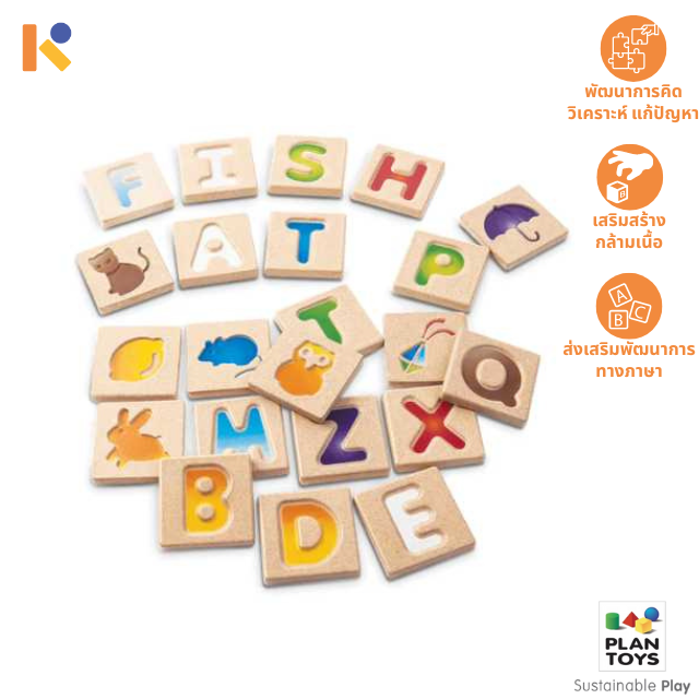 [2 - 3 yrs] Alphabet A-Z - Plantoys