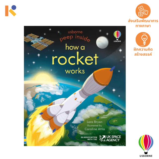 [Books] Peep Inside: How a Rocket Works - Usborne