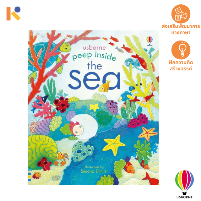 [Books] Peep Inside: The Sea - Usborne