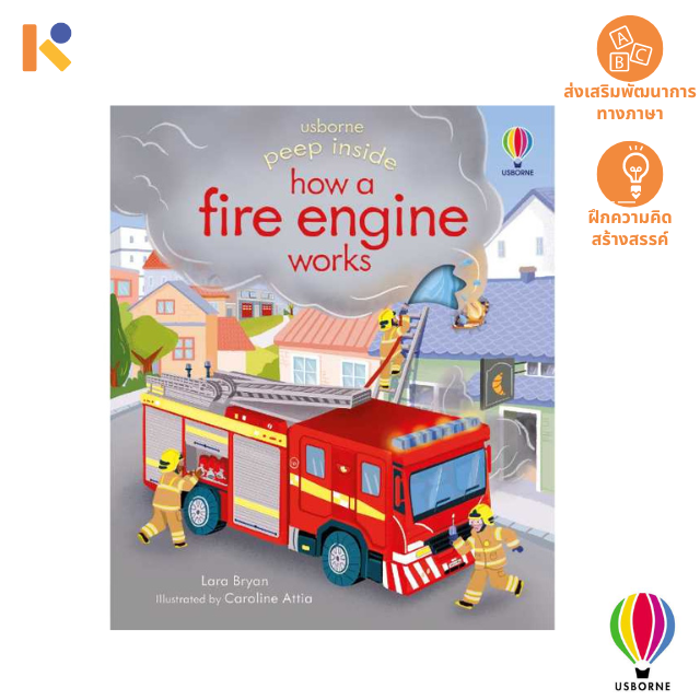 [Books] Peep Inside: How a Fire Engine Works - Usborne