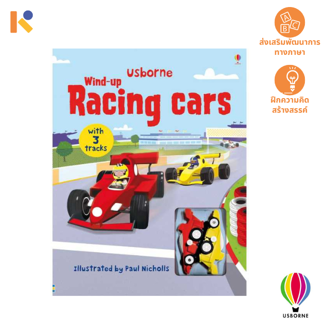[Books] Wind-Up Racing Cars - Usborne