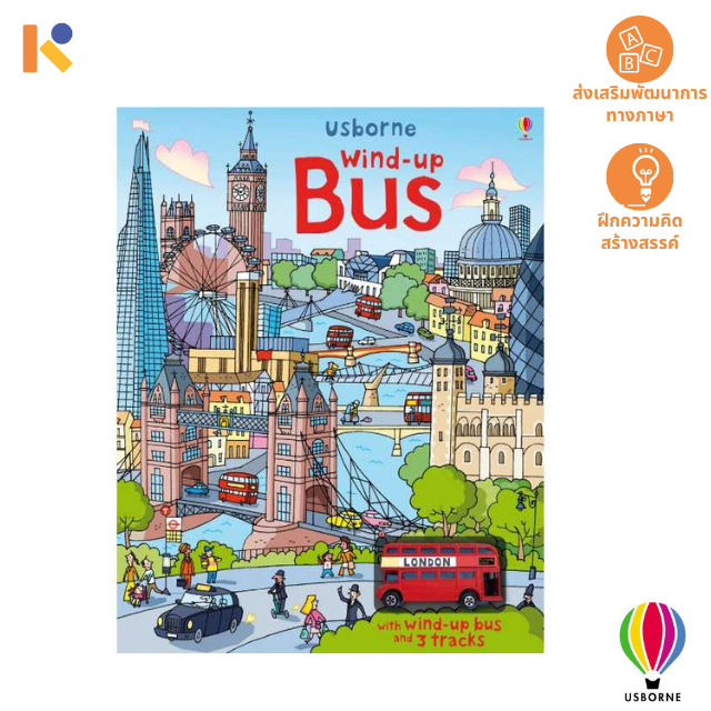 [Books] Wind-Up Bus - Usborne