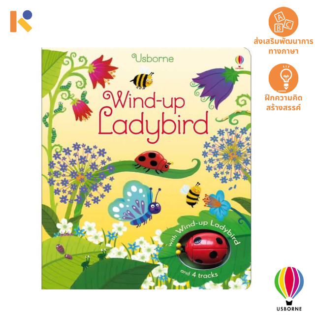 [Books] Wind-Up Ladybird - Usborne