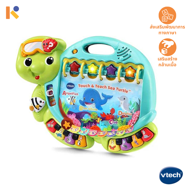 [1 - 2 yrs] Touch and Teach Sea Turtle Interactive Learning Book - Green - VTech
