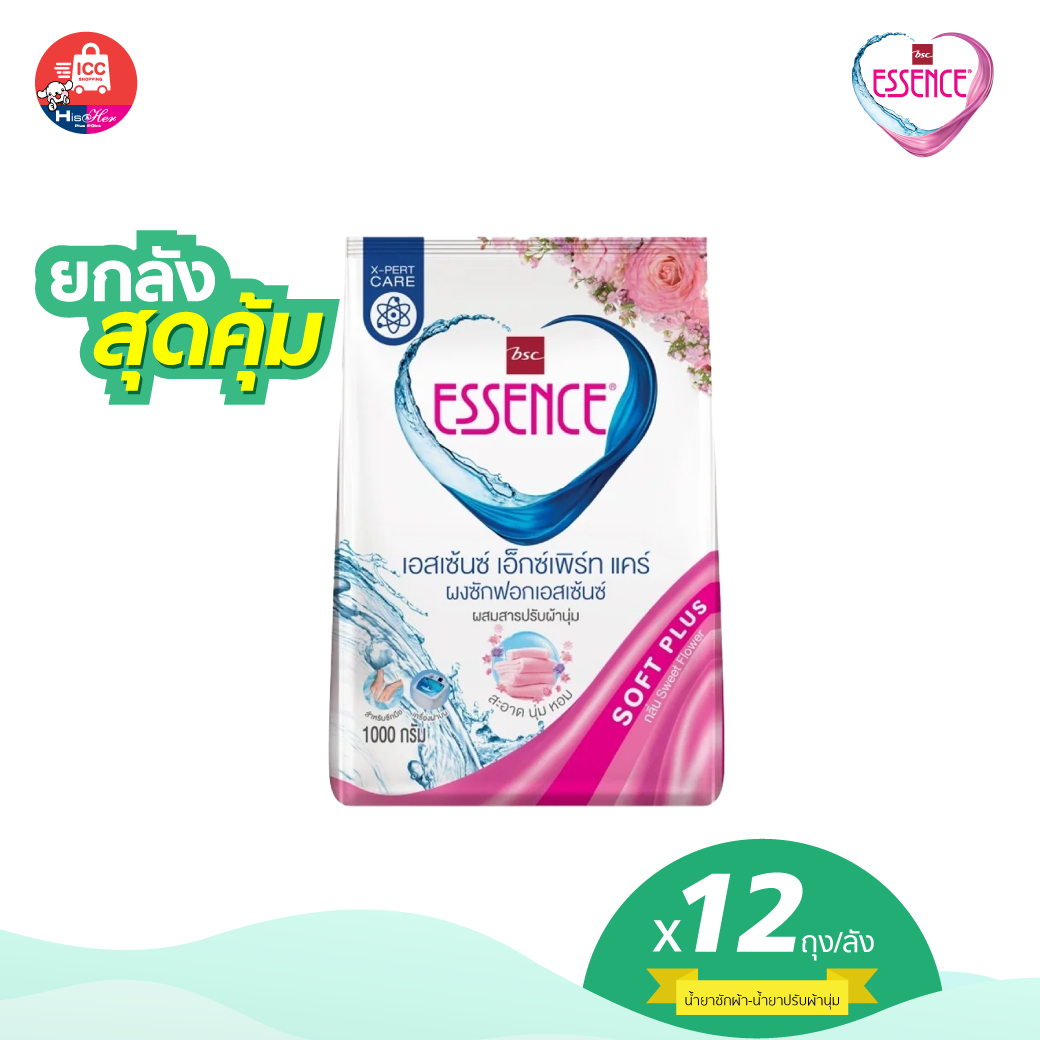 ESSENCE ผลิตภัณฑ์ผงซักฟอก เอสเซ้นซ์ เอ็กซ์เพิร์ท แคร์ Sweet Flower  1000 มล.(1 ลัง) (HPAXSP1000X12P)