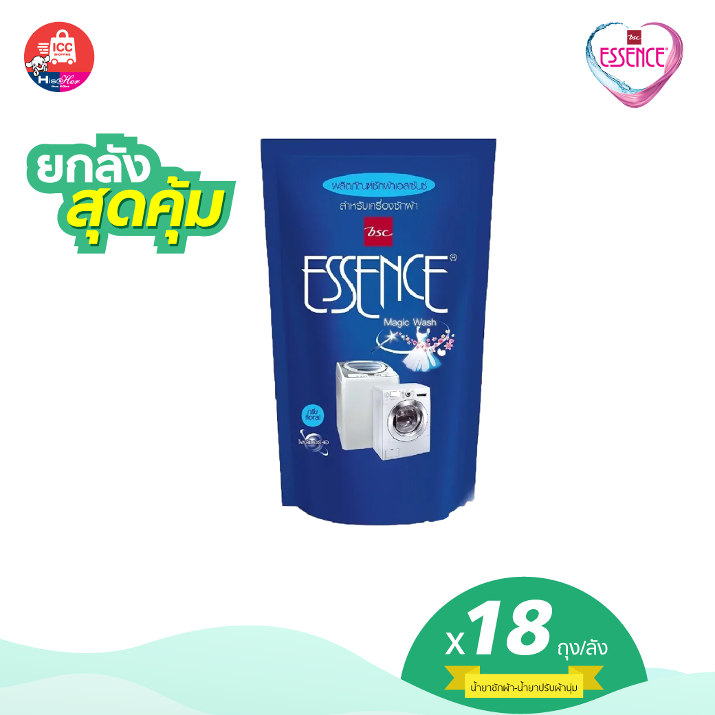 ESSENCE ผลิตภัณฑ์ซักผ้า เอสเซ้นซ์ สำหรับเครื่องซักผ้า 700 มล. (1 ลัง บรรจุ 18 ถุง)(HMFP700X18P)