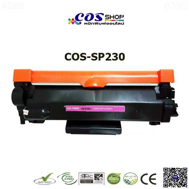 RICOH Toner SP 230L (SP230TNLY) / SP 230H (SP230TNHY) ตลับหมึกพิมพ์ ของแท้ และเทียบเท่า
