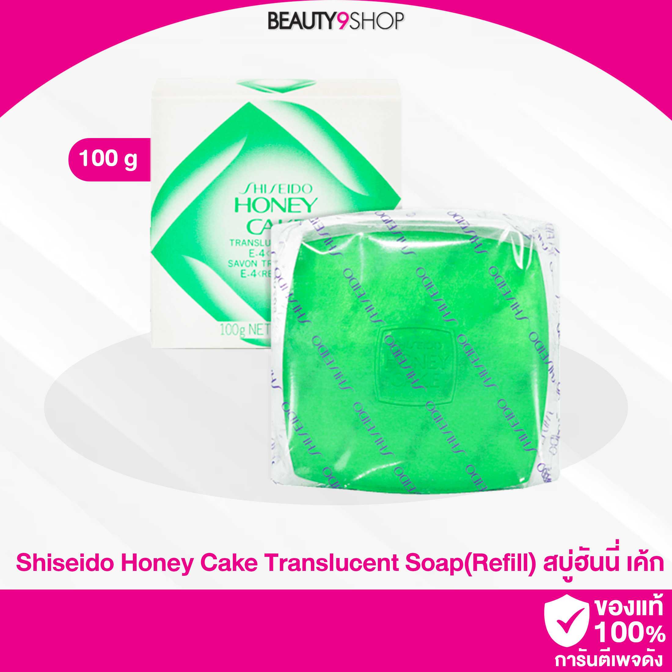 Shiseido Honey Cake Translucent Soap 100g (Refill) สบู่ชิเชโด้ ฮั่นนี่ เค้ก