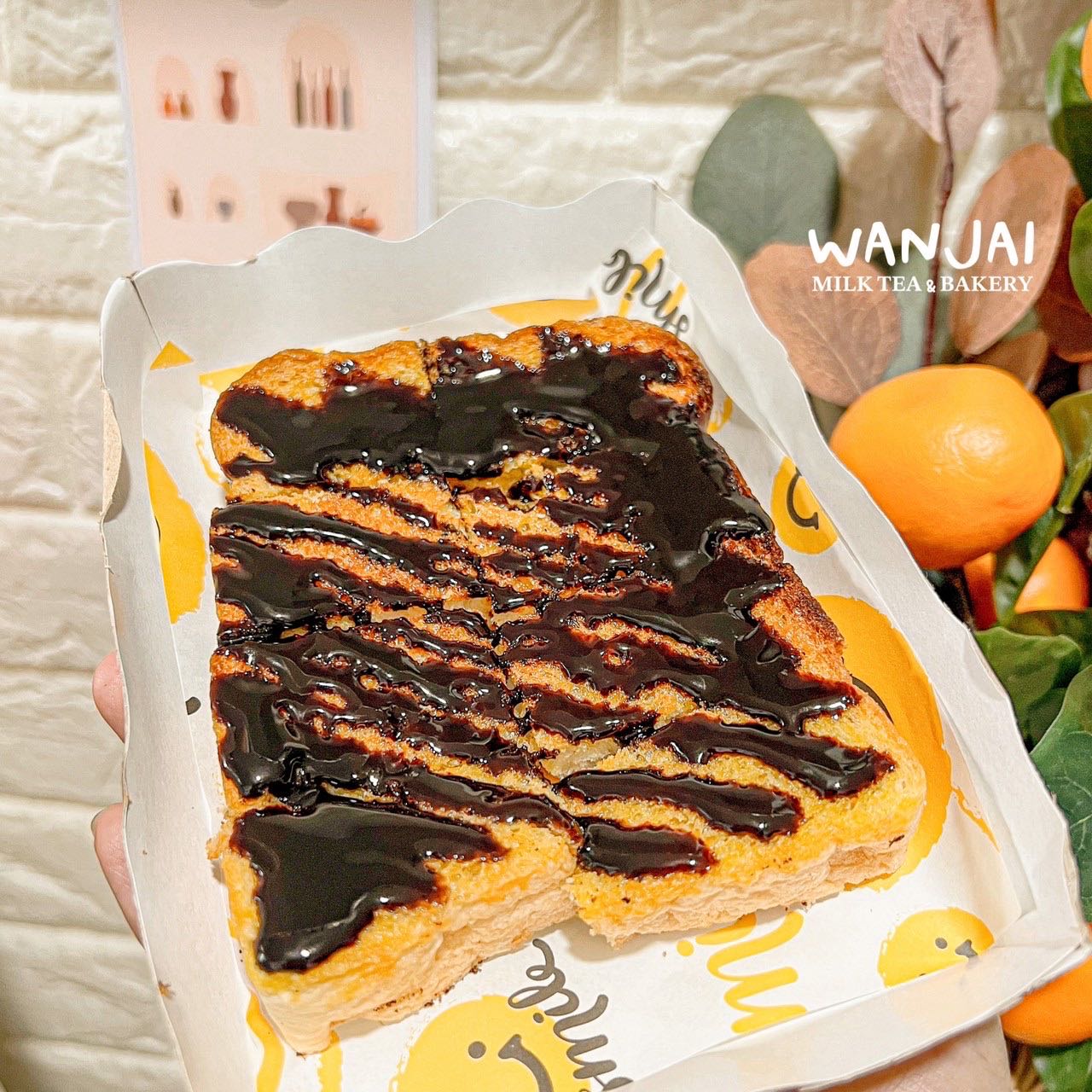 ขนมปังปิ้ง เนย-ซอสช็อกโก (1แผ่น)