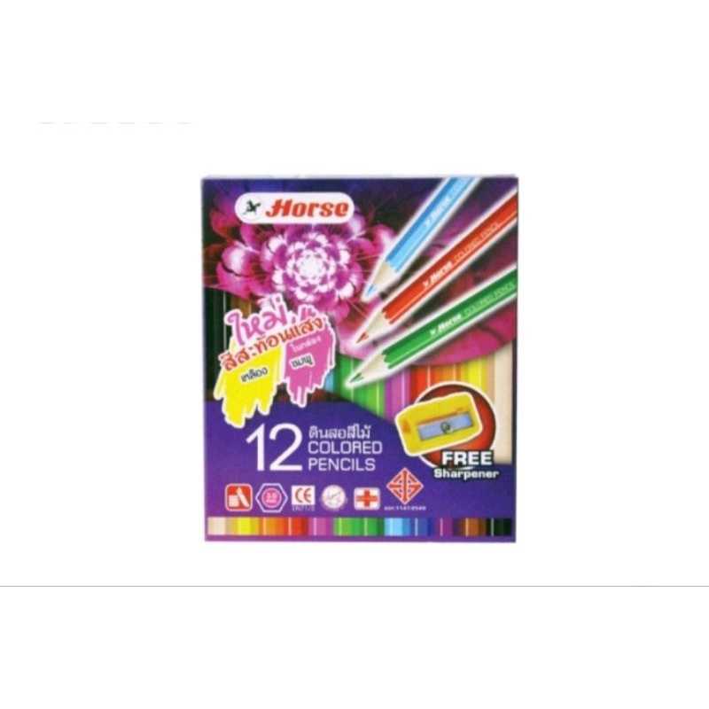 สีไม้ แท่งสั้น 12 สี คุณภาพสูง HORSE ตราม้า ดินสอสีไม้สั้น 12สี+กบเหลา รุ่นใหม่ (1x1)