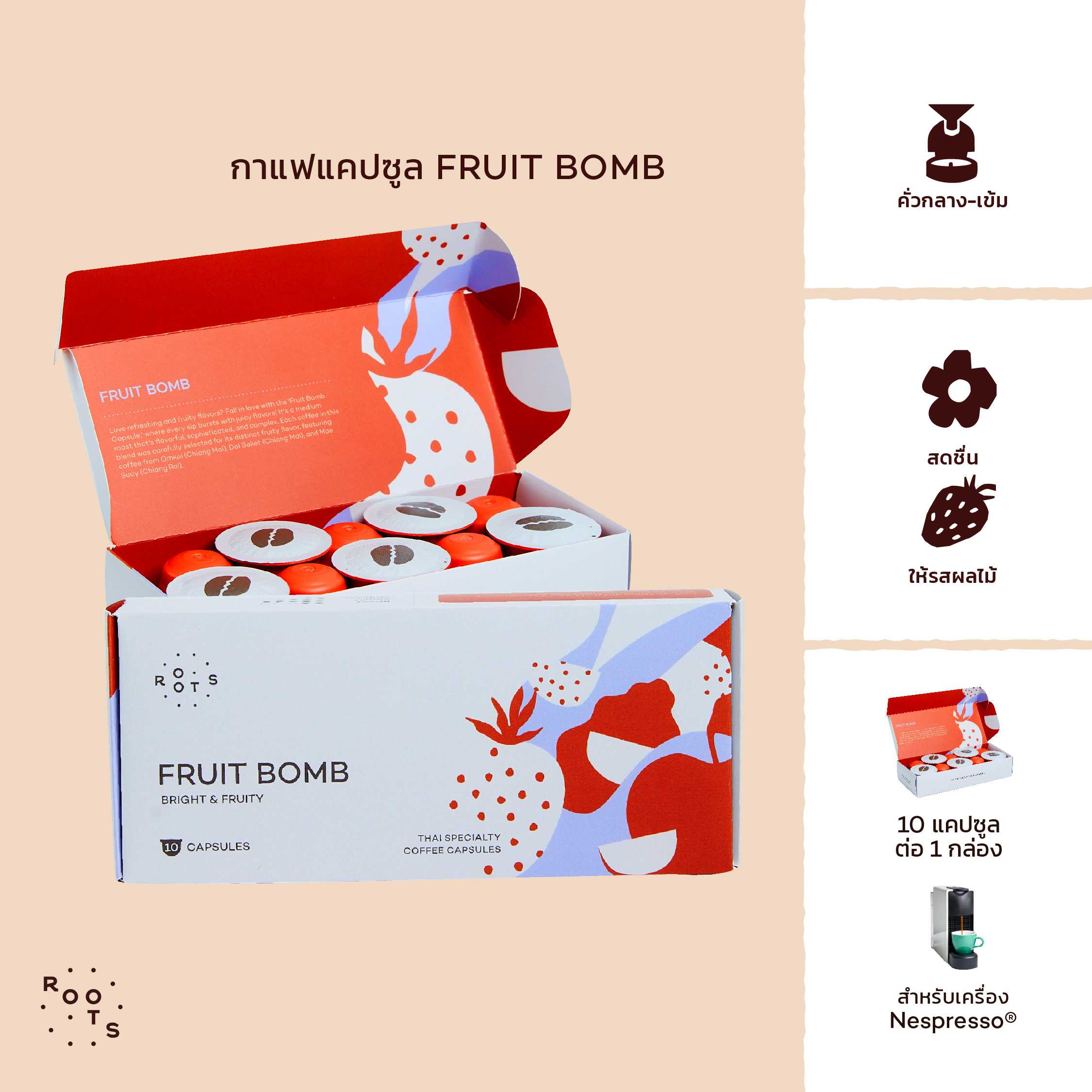 Fruit Bomb Blend Capsules (10 Capsules)
