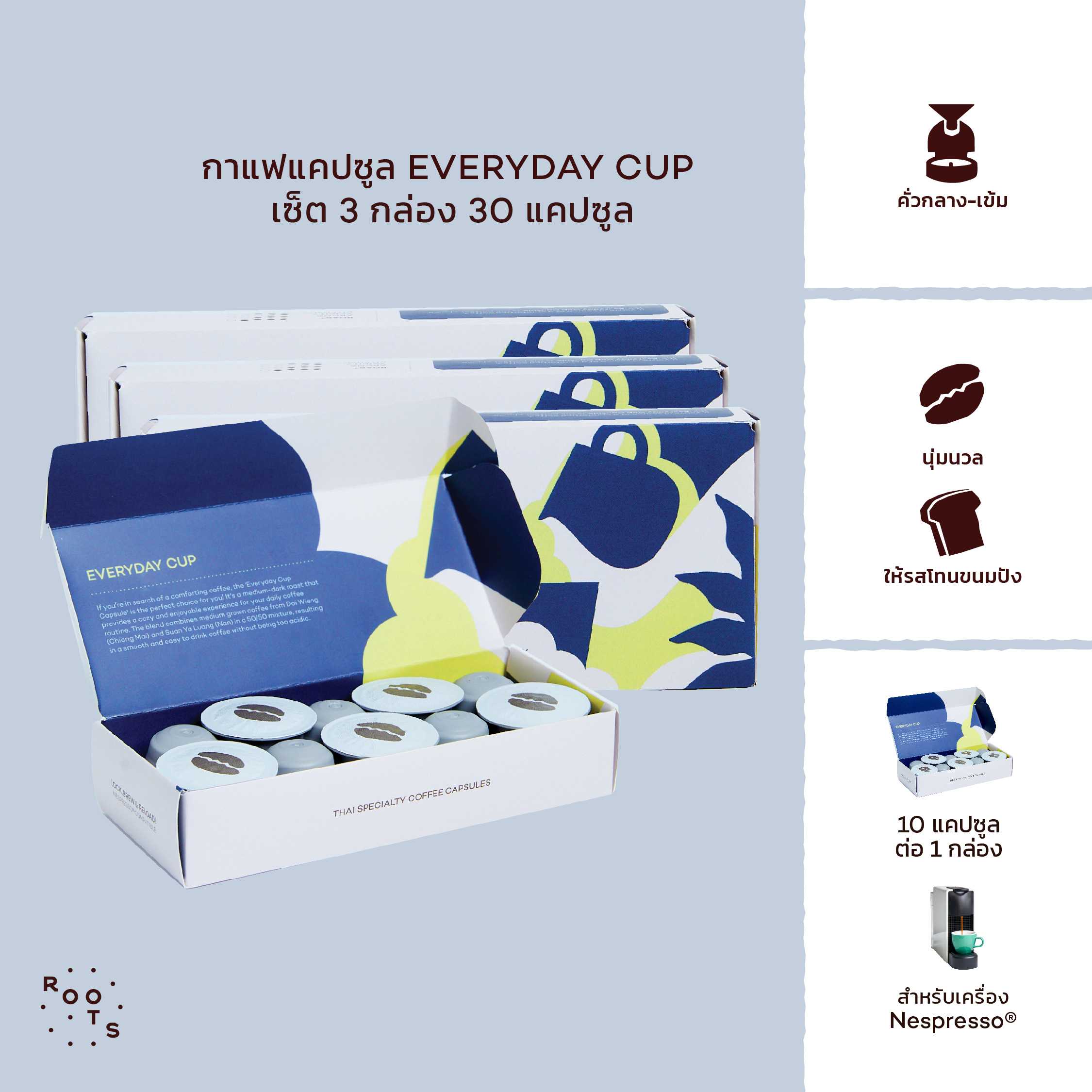Everyday Cup Blend Capsules (30 Capsules)