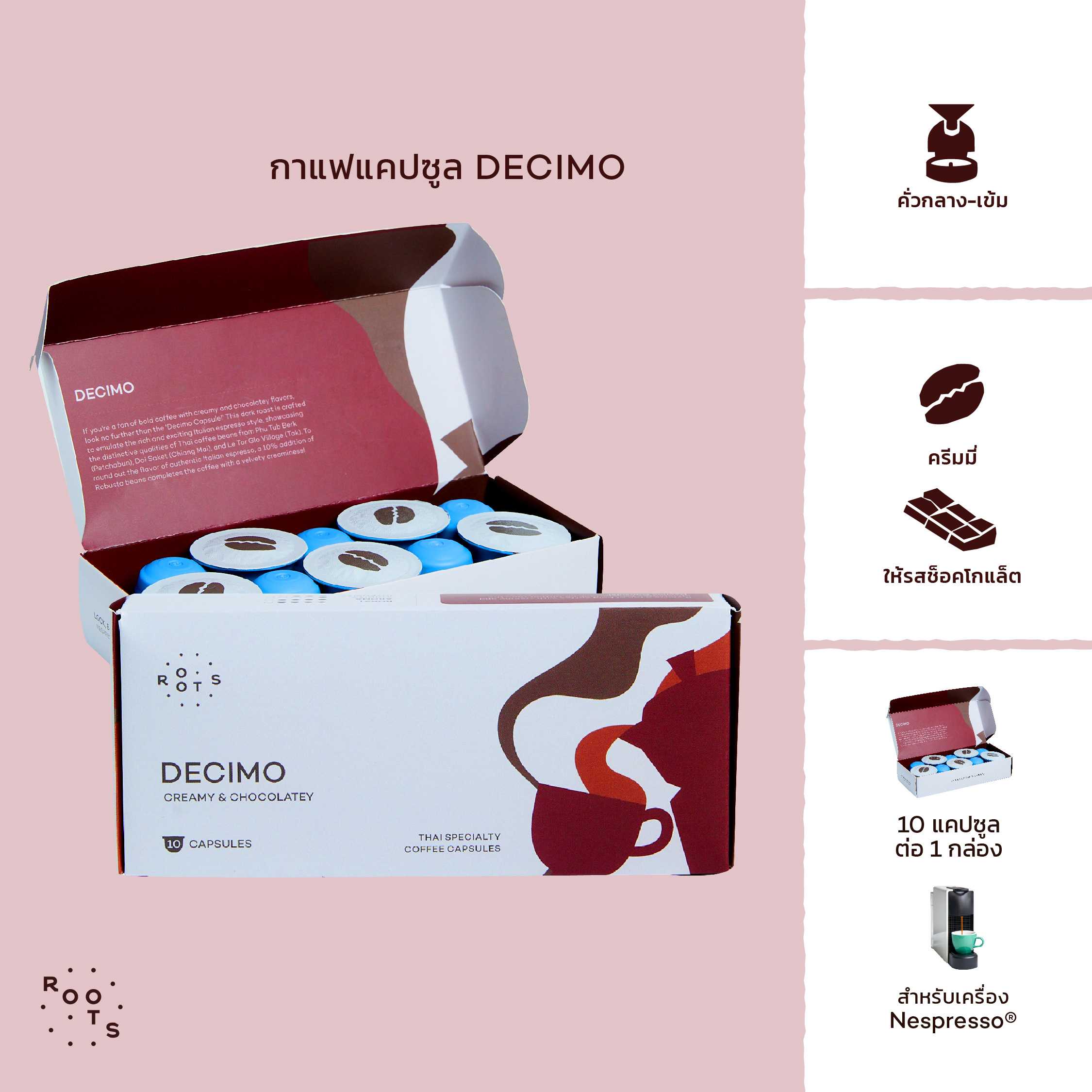 Decimo Blend Capsules (10 Capsules)