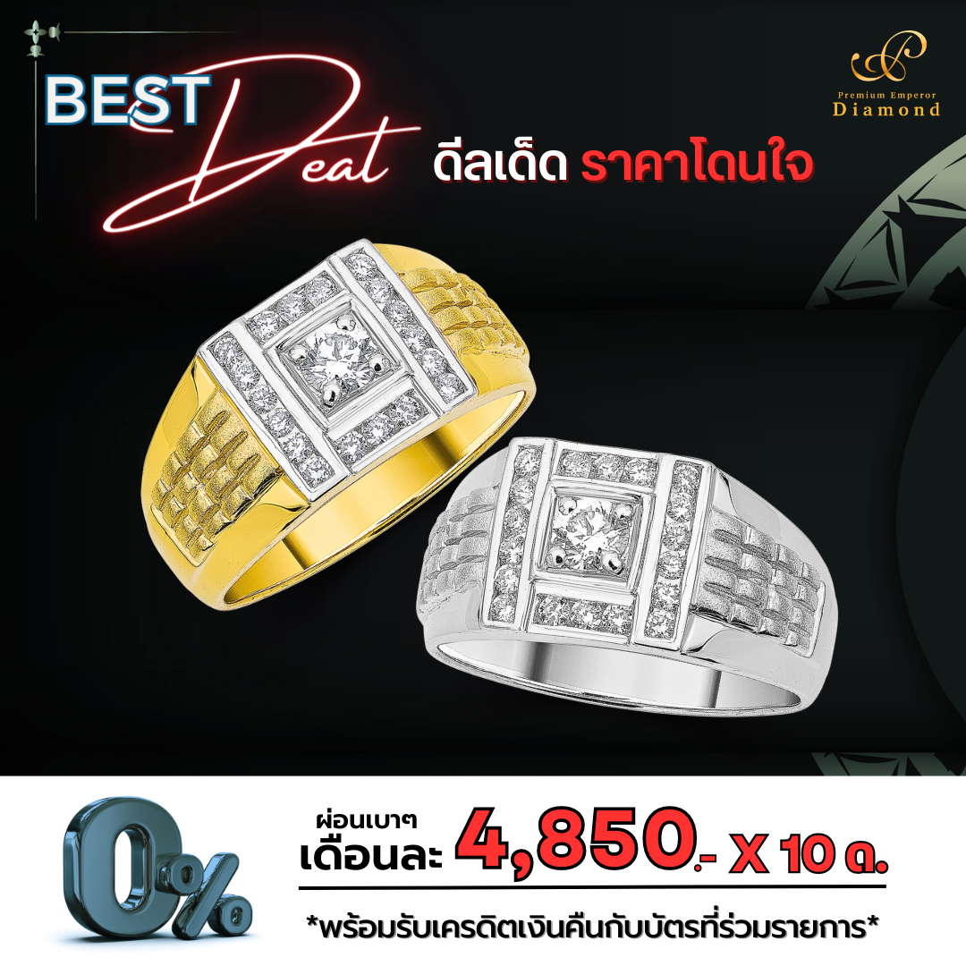 🥇𝑩𝒆𝒔𝒕 𝑺𝒆𝒍𝒍𝒆𝒓 สินค้าขายดี