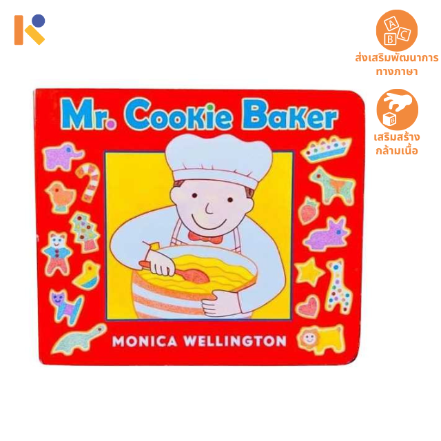 [Books] Mr Cookie Baker - Keimen Kids