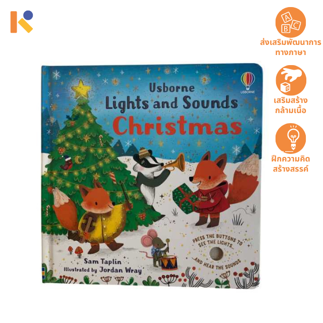 [Books] Lights and Sounds X Mas - Keimen Kids