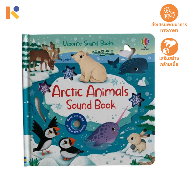 [Books] Arctic Animals Sound Book - Keimen Kids