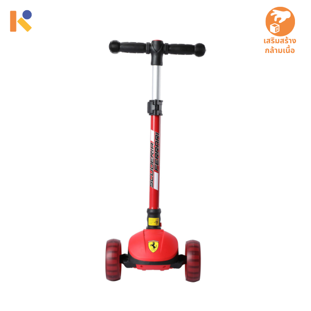 [1 - 2 yrs] Mesuca Ferrari Scooter - Keimen Kids