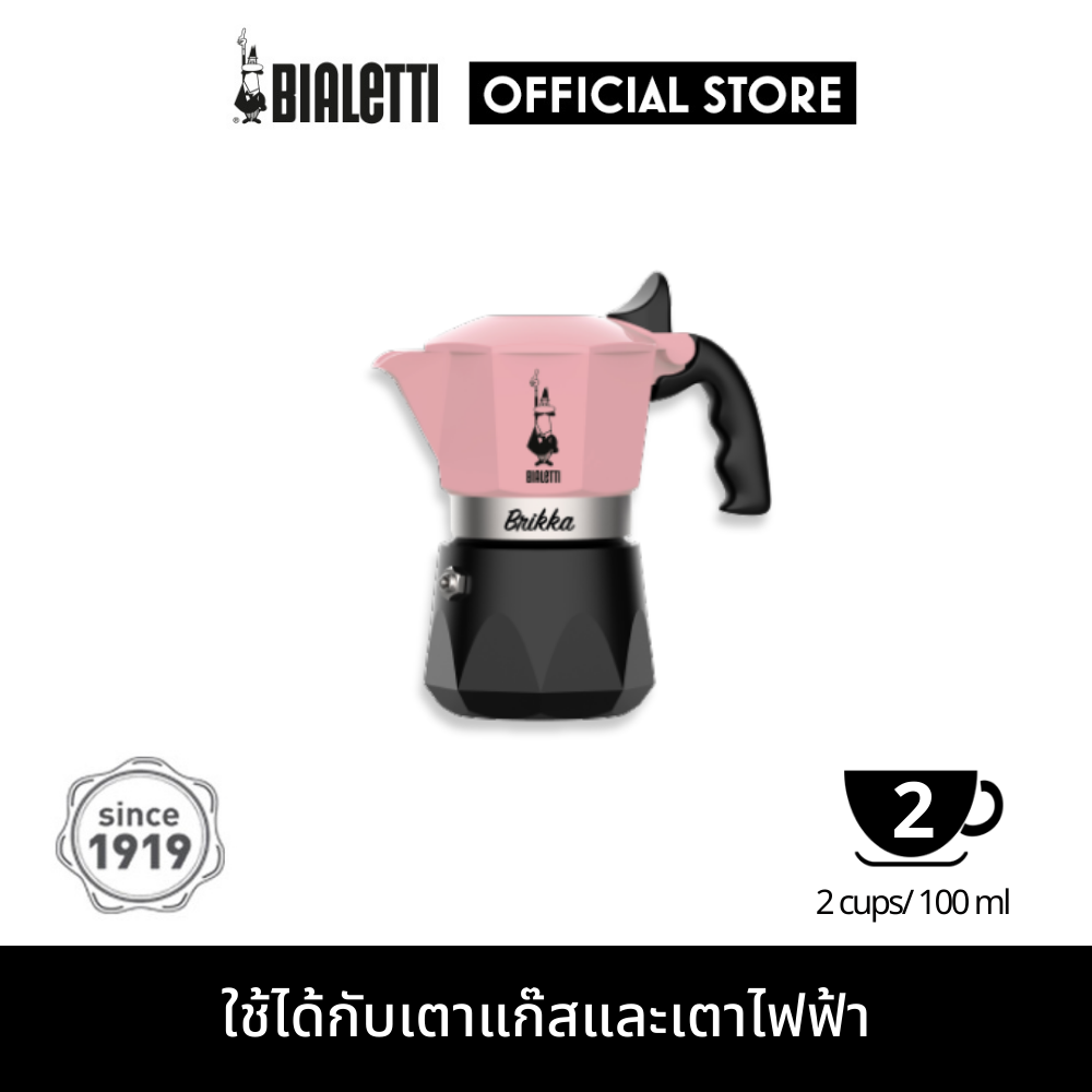 Bialetti หม้อต้มกาแฟ Moka Pot รุ่น New Brikka (r) 2023 ขนาด 2 ถ้วย – Candy Pink/Black BL-0007331