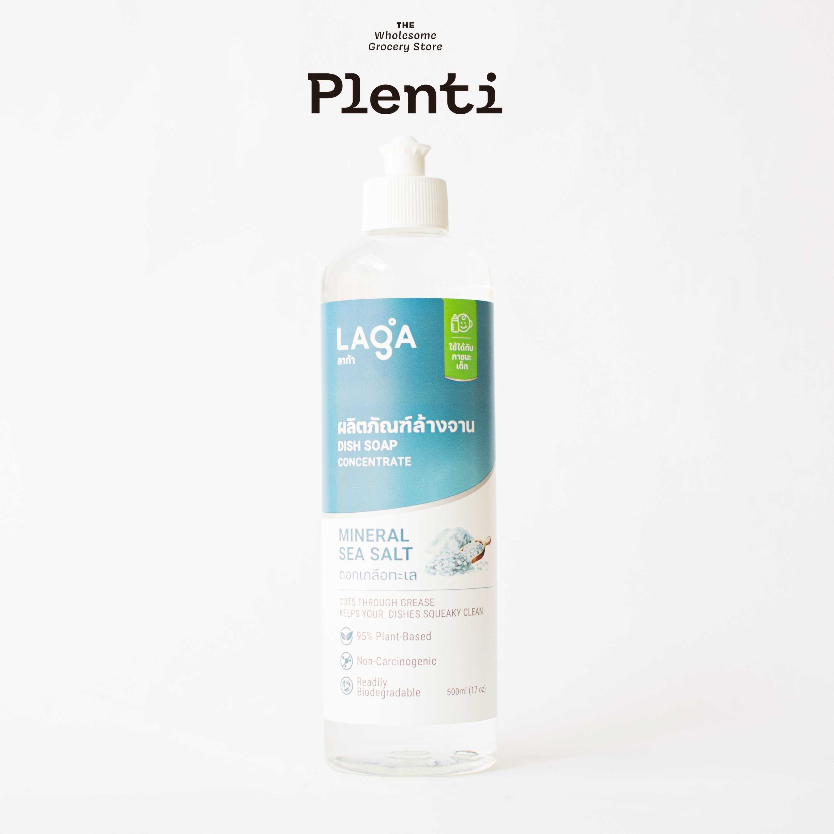 LAGA dish Soap Concentrate - Mineral Sea Salt 500ml