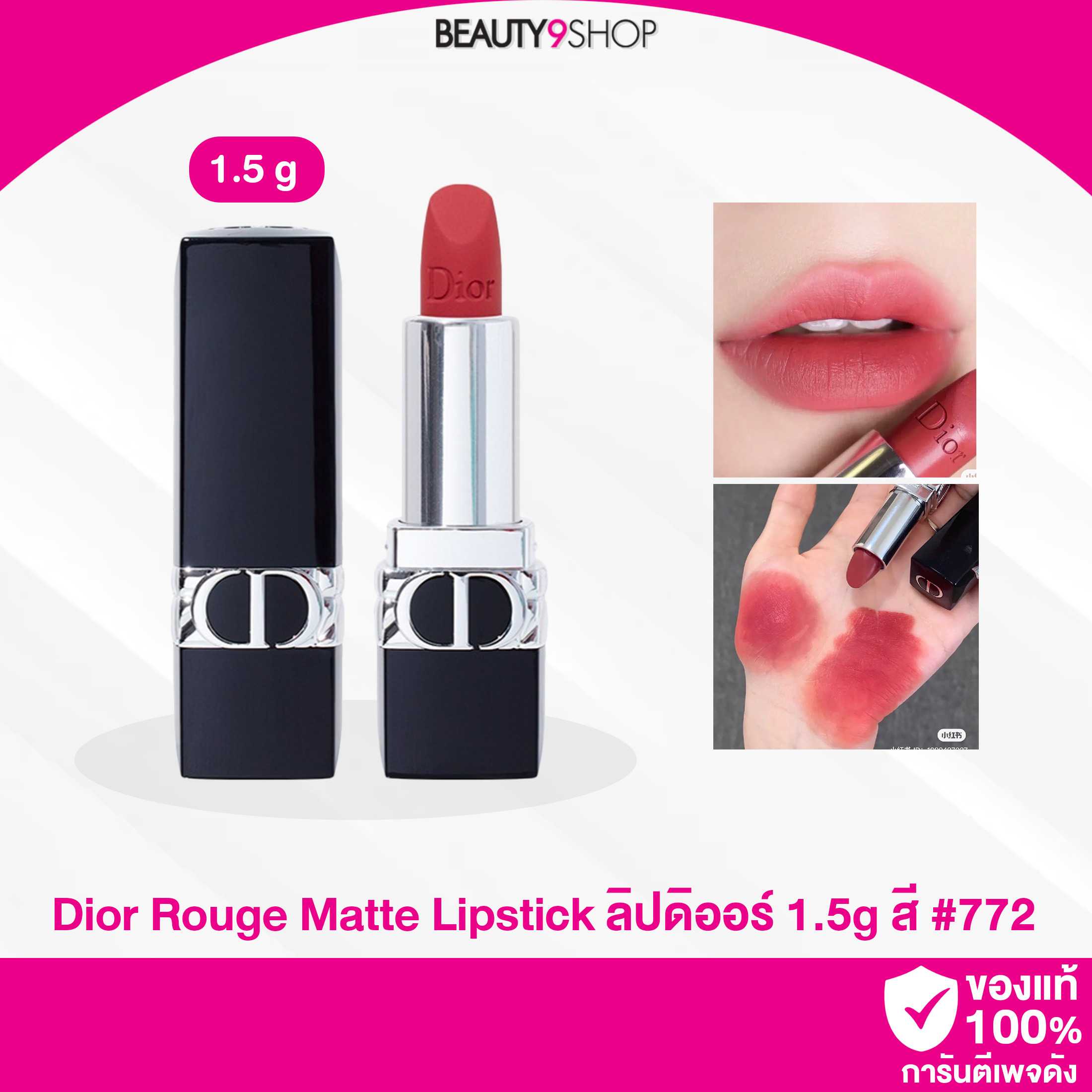 Dior Lip 1.5g # 772