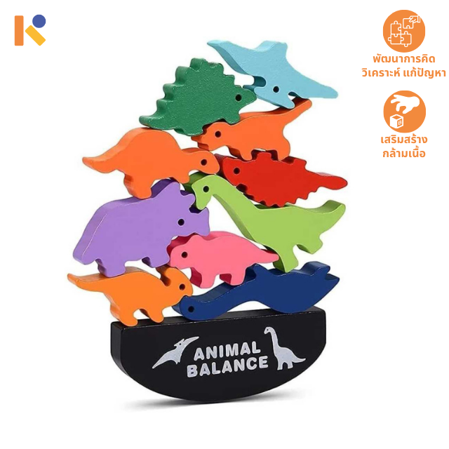 [3 - 5 yrs] Animal Balance Building Blocks - Keimen Kids