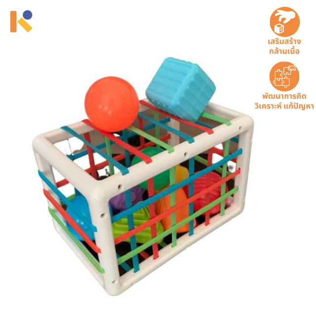 [0 - 12 mths] Shapes Treasure Box - Keimen Kids