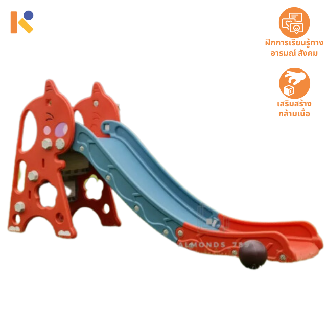 [1 - 2 yrs] Dinosaur Slides (Big) - Keimen Kids