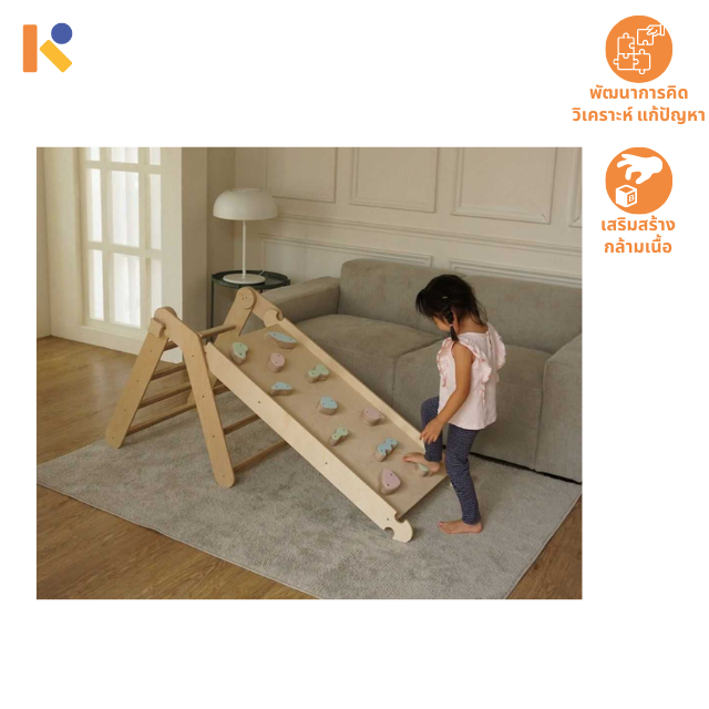 [1 - 2 yrs] Ladder and slide - Baby Monkey Set - Keimen Kids