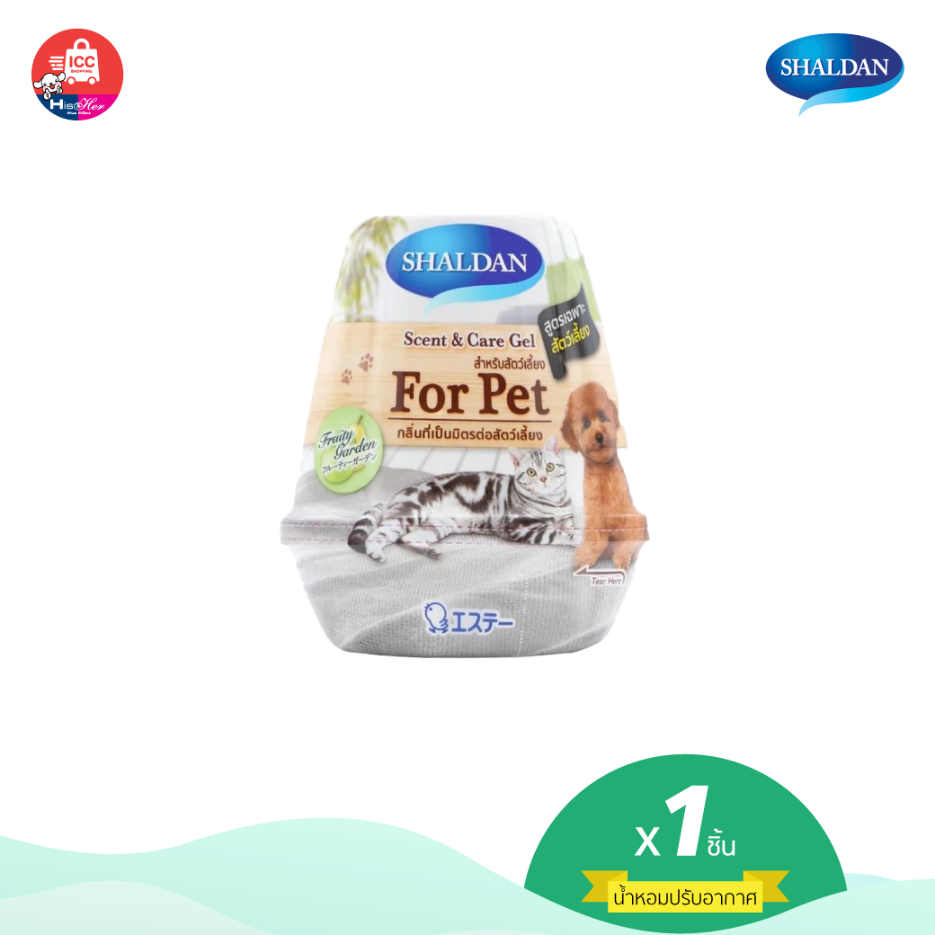 SHALDAN Scent & Care Gel สำหรับสัตว์เลี้ยง (180กรัม)(APGRSAC)
