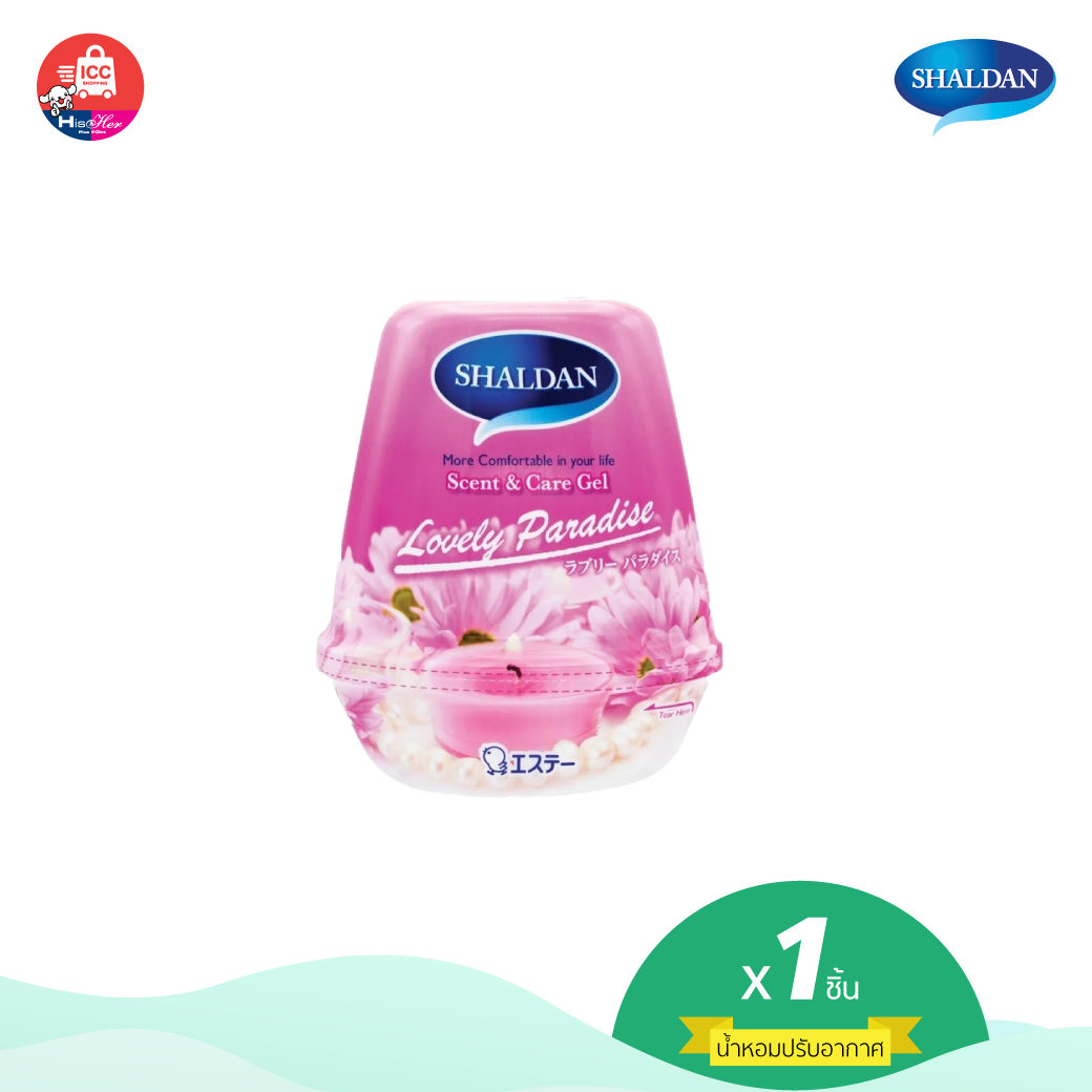 เจลหอมปรับอากาศ SHALDAN รุ่น Scent & Care กลิ่น Lovely Paradise (180 กรัม)(APGRSADF)