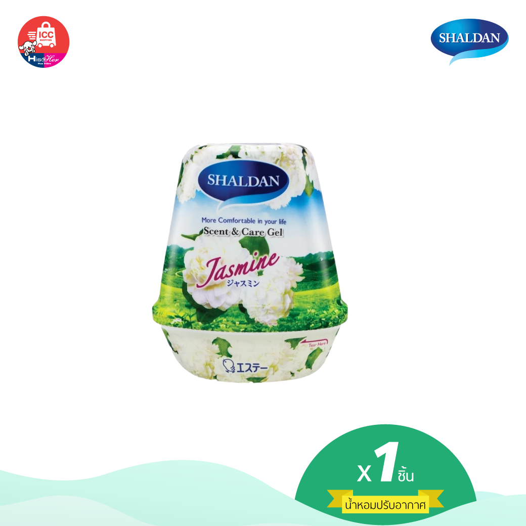 เจลหอมปรับอากาศ SHALDAN รุ่น Scent & Care กลิ่น Jasmine (180 กรัม)(APGRSAJF)