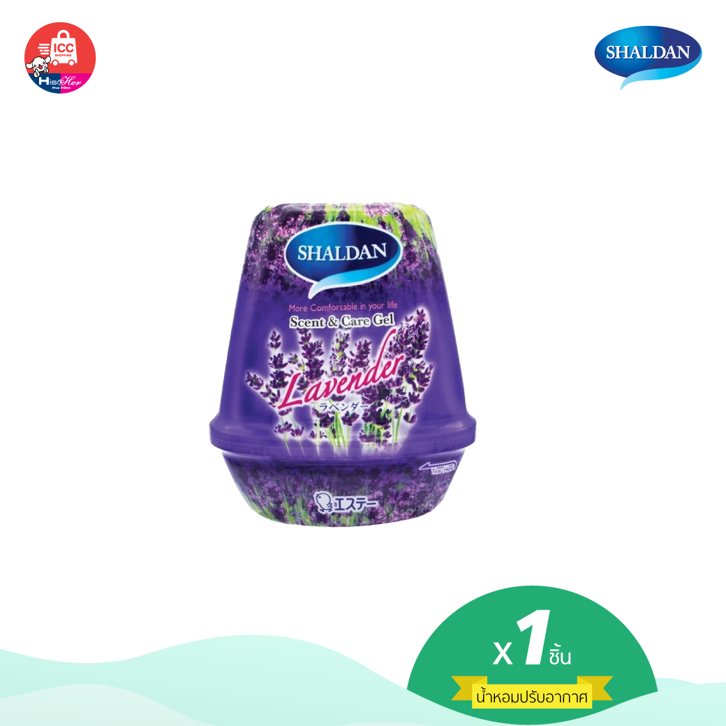 เจลหอมปรับอากาศ SHALDAN รุ่น Scent & Care กลิ่น Lavender (180 กรัม)(APGRSAVF)