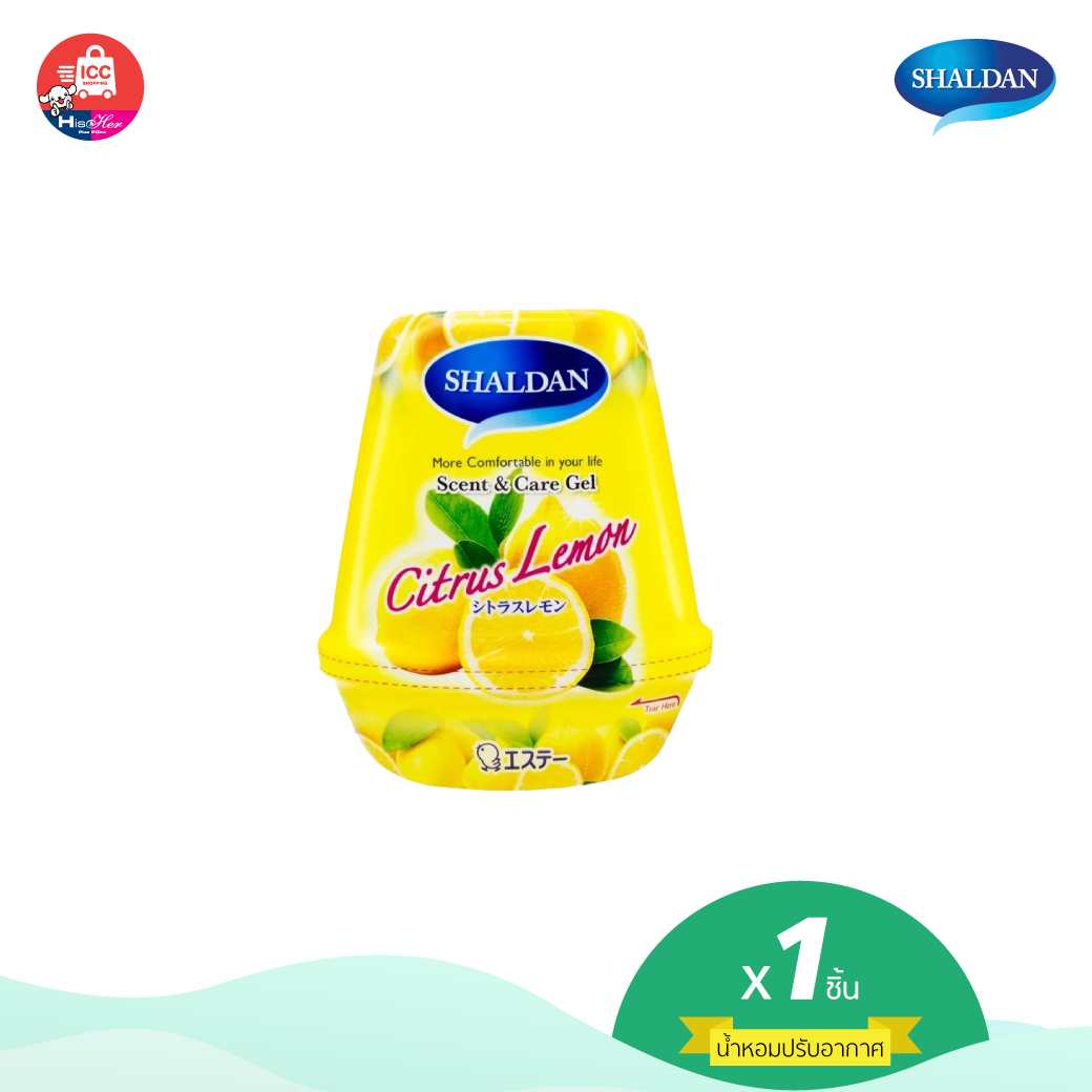 เจลดับกลิ่น SHALDAN Scent & Care กลิ่น Citrus Lemon (180 กรัม)(APGRSAYF)