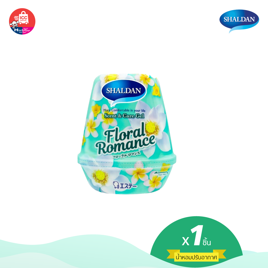 เจลหอมปรับอากาศ SHALDAN รุ่น Scent & Care กลิ่น Floral Romance (180 กรัม)(APGRSARF)