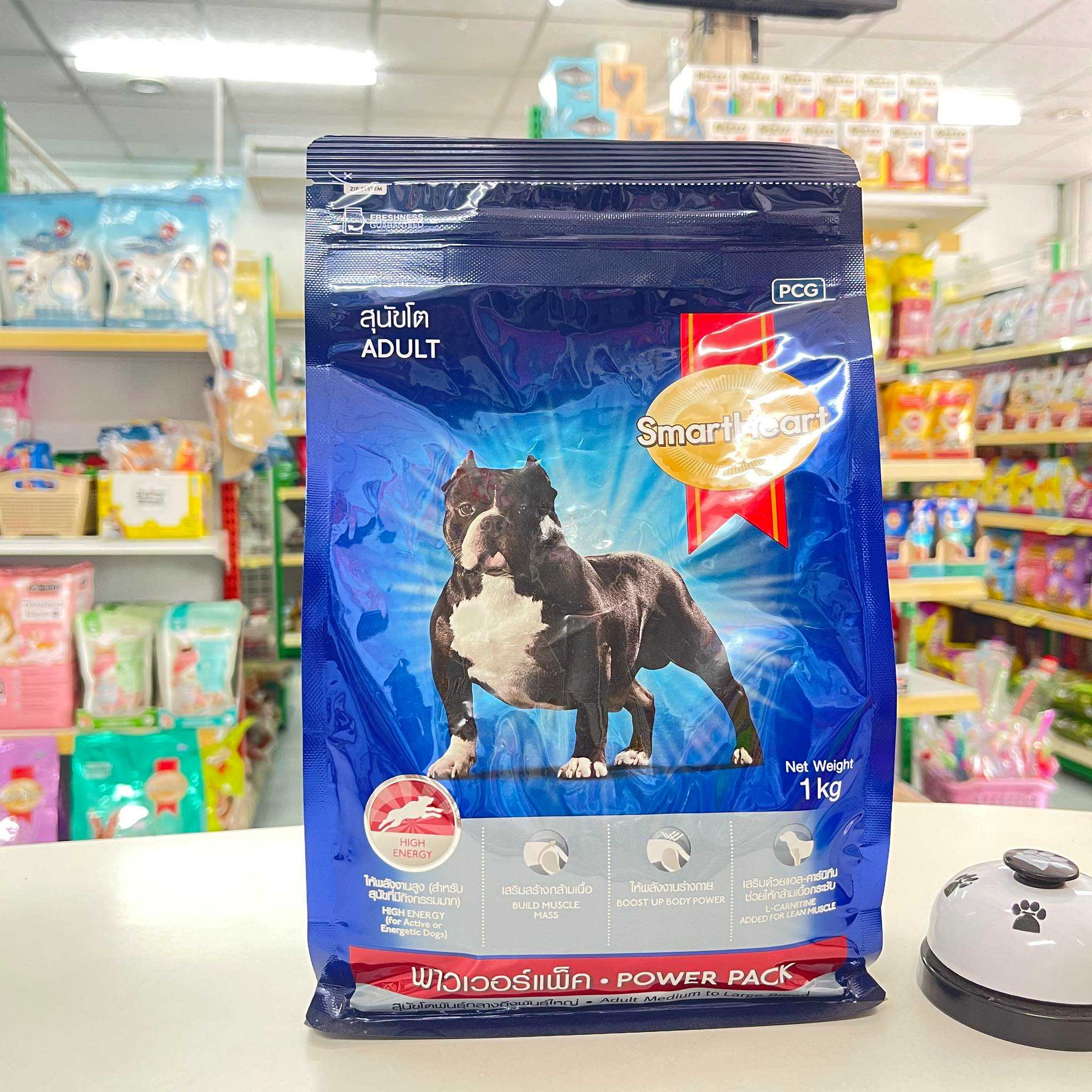 Smart Heart Adult Power Pack