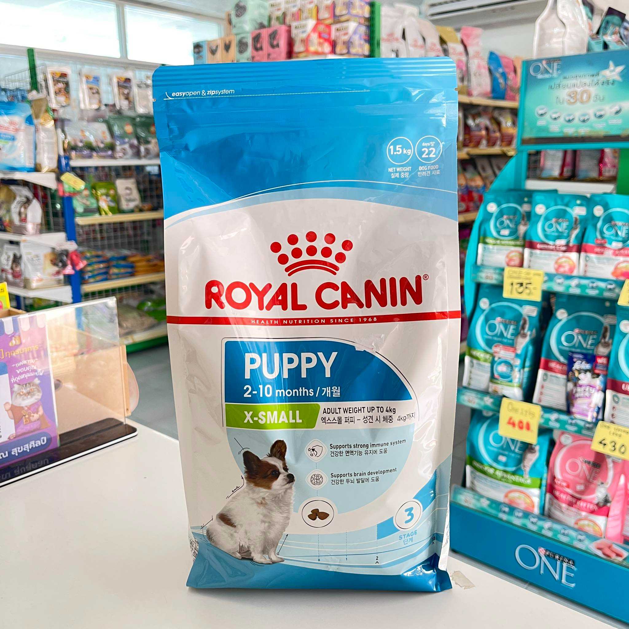 Royal Canin X-SMALL PUPPY ขนาด 1.5kg