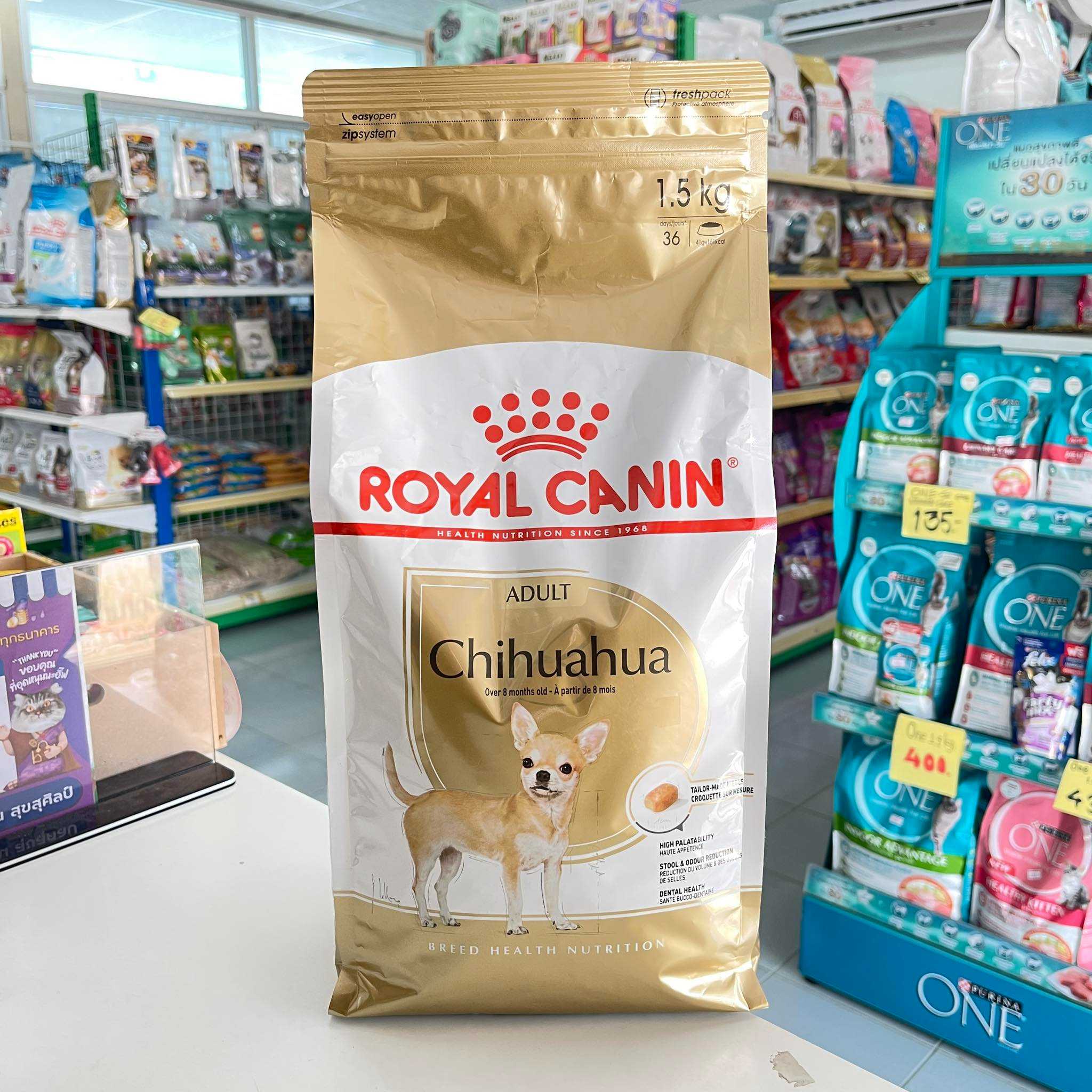 Royal Canin Chihuahua Adult ขนาด 1.5kg