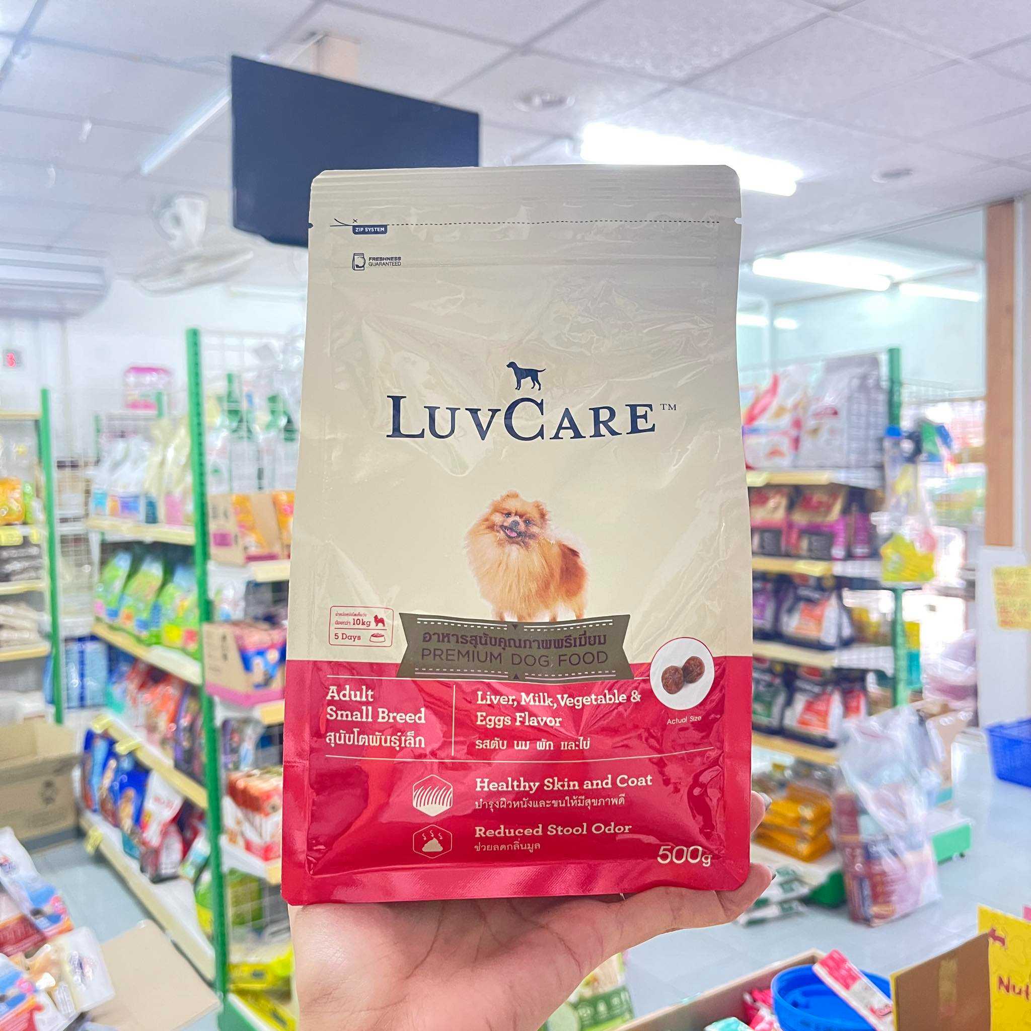 Luv care adult Small Bread รส ตับนมผักและไข่