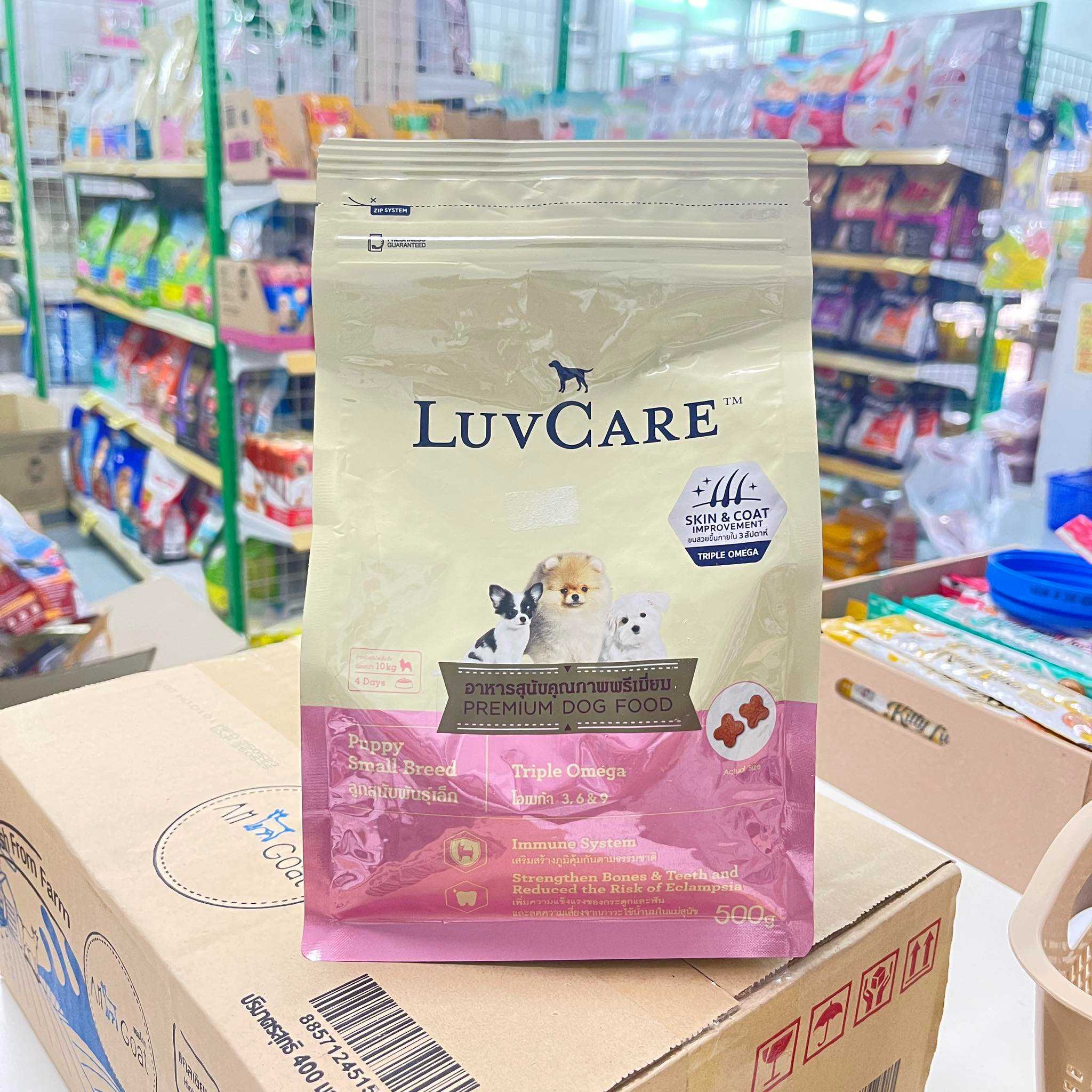 Luv care puppy Small Bread