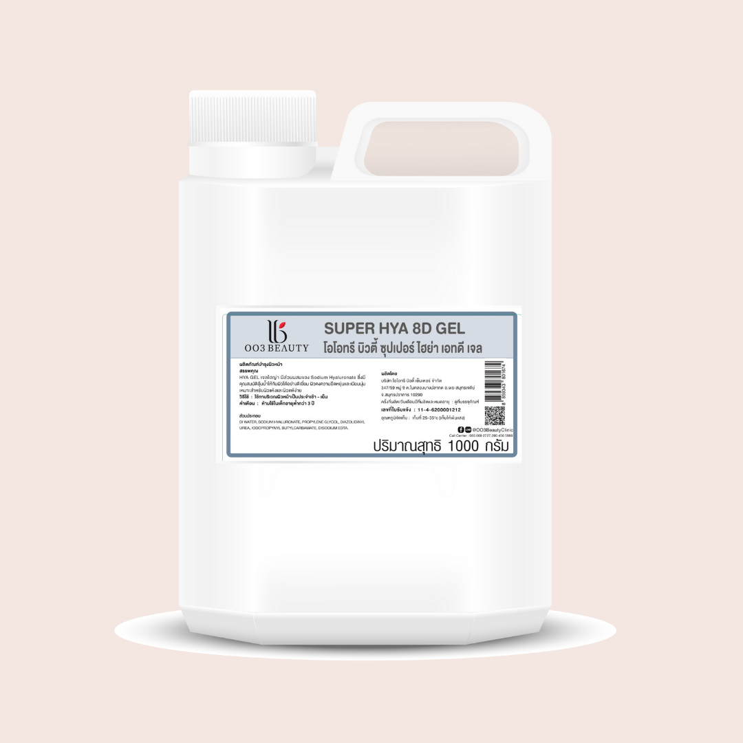 Super Hya 8D Gel  1000 g / เจลซุปเปอร์ ไฮย่า 8D