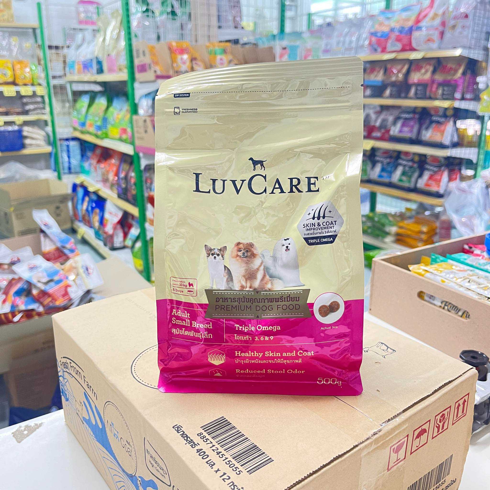 Luv care Adult Small Breed Dog ขนาด 500g