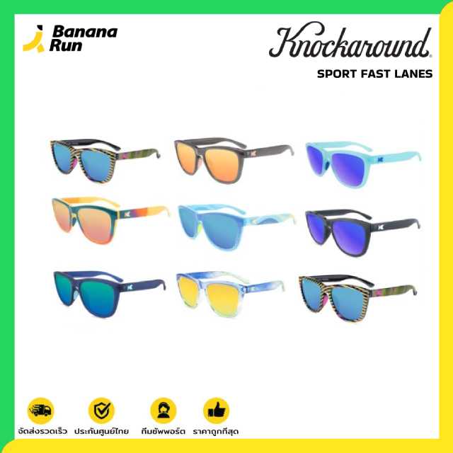 Knockaround Sport Fast Lanes แว่นตากันแดด แว่นตาแฟชั่น