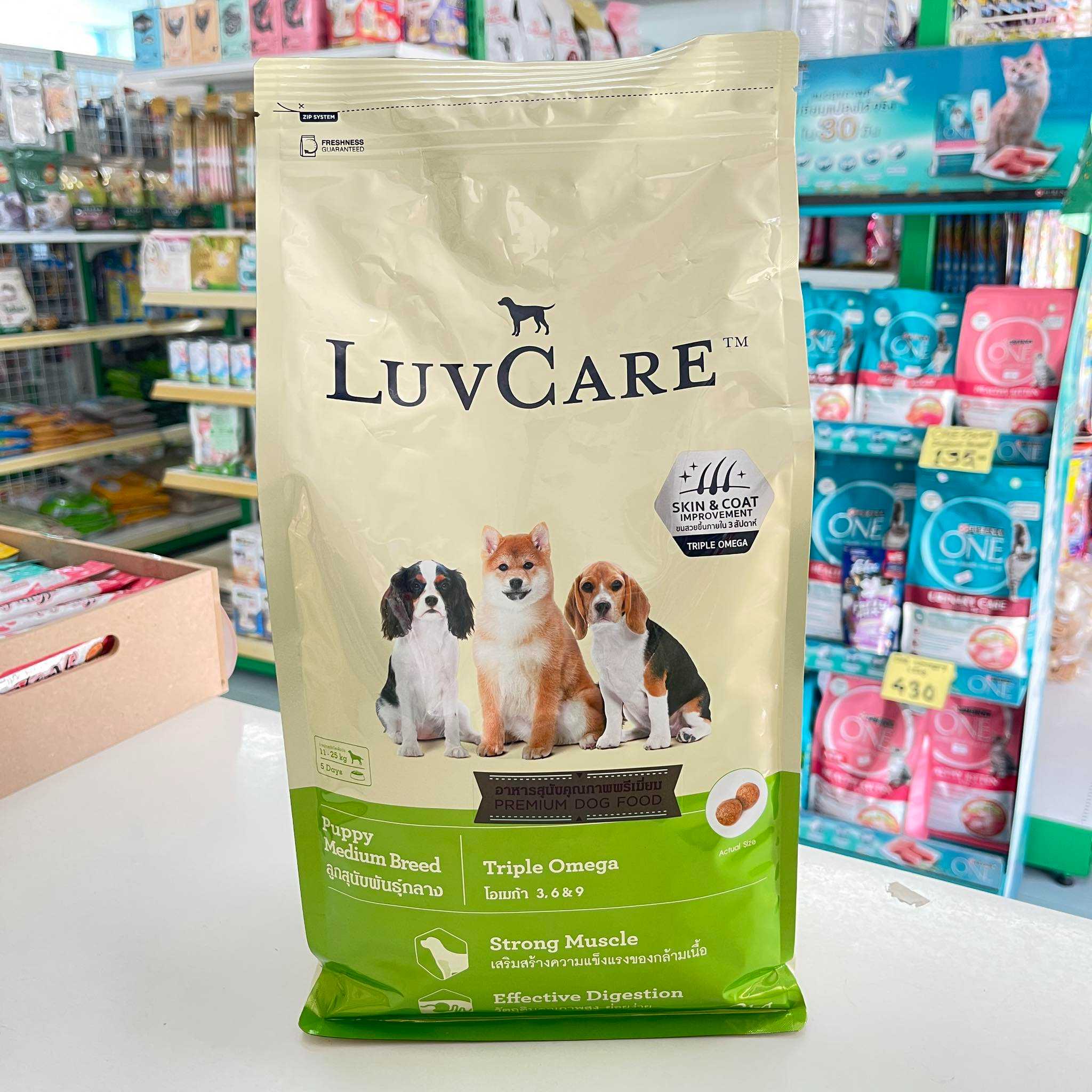 Luv care puppy Medium Breed Omaga ขนาด 2 kg