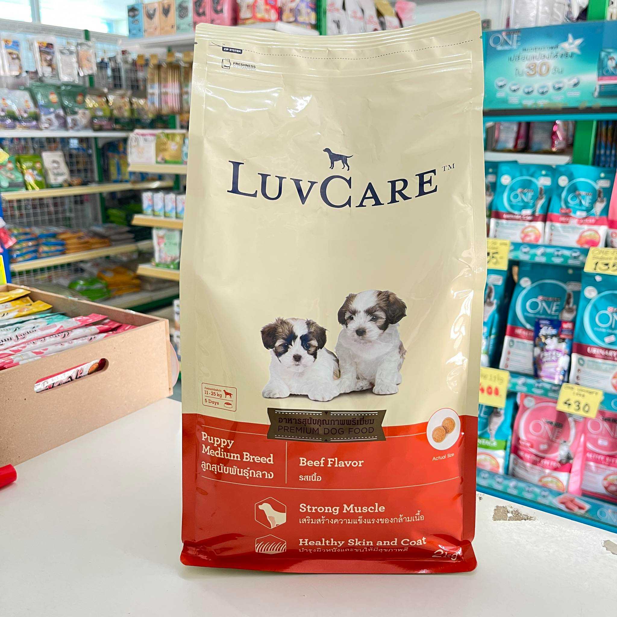 Luv care puppy Medium Bread รสเนื้อ ขนาด 2 kg