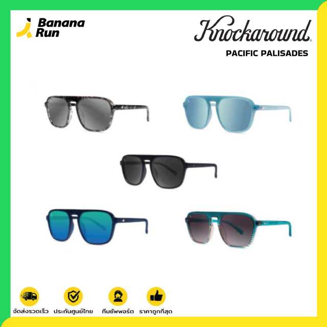 Knockaround Pacific Palisades แว่นตากันแดด แว่นตาแฟชั่น