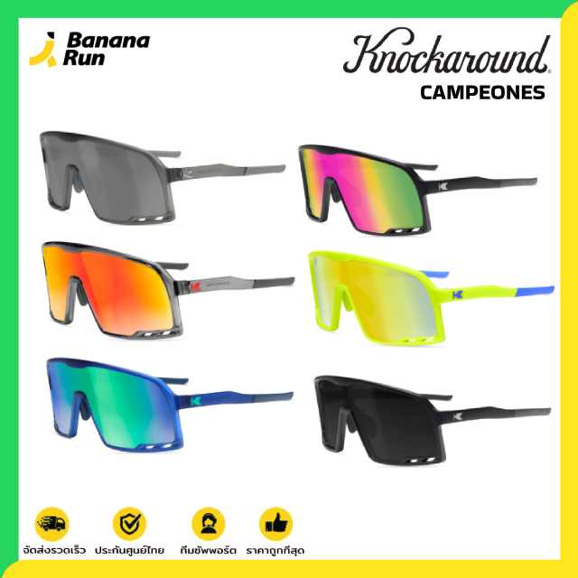 Knockaround Campeones แว่นตากันแดดวิ่งและขี่จักรยาน